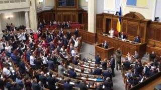 Парламент