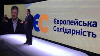 БПП