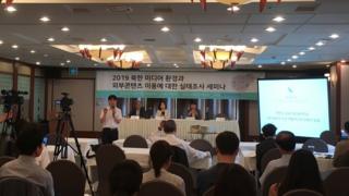 2019 북한 미디어 환경과 외부 콘텐츠 이용 실태조사