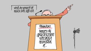 कार्टून