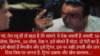 वास्तव