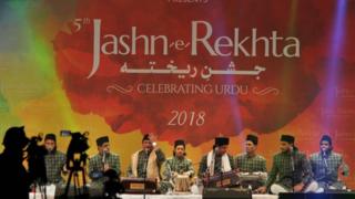 जश्न-ए-रेख्ता