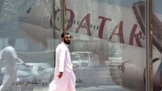 قطر