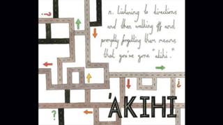 Aкіхі