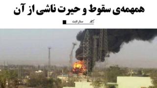 اطلاعات روز