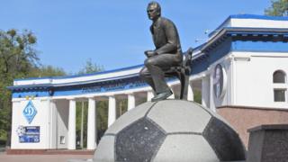 стадион "Динамо"