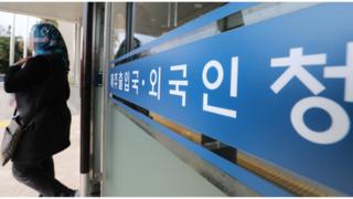 제주 출입국외국인청 나서는 예멘인