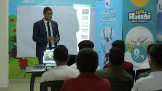 فعالية في الإسكندرية لتوعية المراهقين بمشكلة إدمان المواد الإباحية