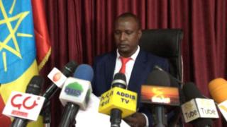 ሓላፊ ርክብ ህዝቢ ዋና ዓቃቢ ሕጊ ፌደራል