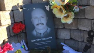 Бондарчук Сергій