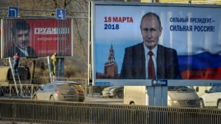 выборы