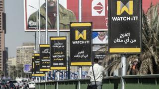 إعلان ترويجي لتطبيق "واتش إت"