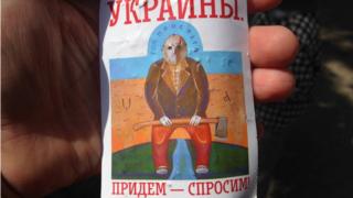 9 травня в Луганську