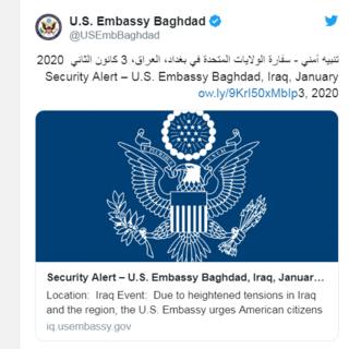 US Embassy