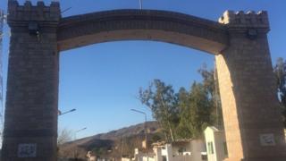 کرم ایجنسی