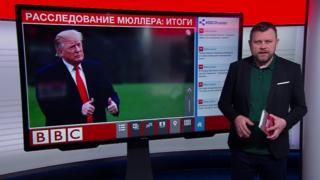 ТВ-новости