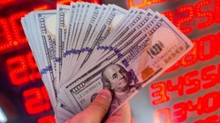 Dolar