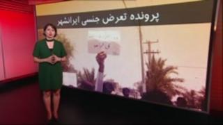 'تجاوز به دختران در ایرانشهر'؛ مسئولان چه میگویند؟
