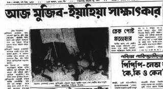 মুজিব-ইয়াহিয়া বৈঠক নিয়ে দৈনিক ইত্তেফাকের প্রতিবেদন।