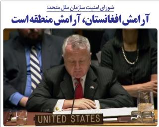افغانستان