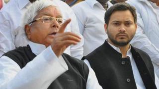 लालू और तेजस्वी