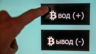 биткоин