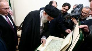 خامنه ای