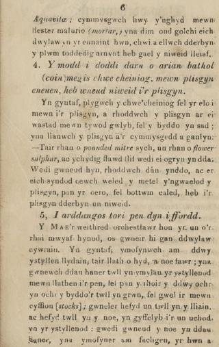 Llaw-lyfr consurio Cymraeg