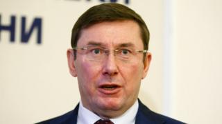 Юрий Луценко