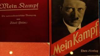 Mein Kampf ฉบับพิมพ์ครั้งแรก