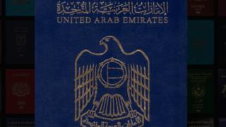 جواز سفر الإمارات