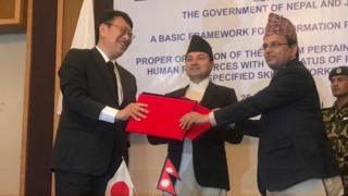 नेपाल जापान