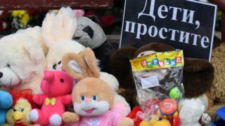 Кемерово
