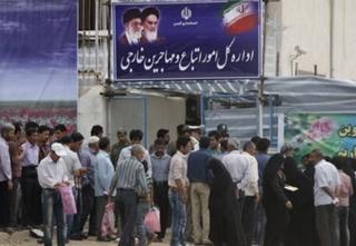 مهاجرین افغان در ایران