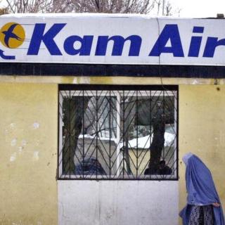 Un député afghan, qui a raté son vol, a obligé l'avion à faire demi tour pour l'embarquer en demandant à ses militants de bloquer la piste d'atterrissage.
