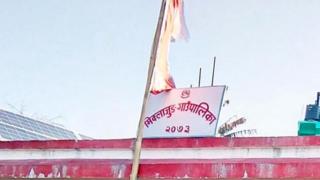 मिक्लाजुङ गाउँपालिका