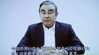 Carlos Ghosn delivering a video statement with Japanese captions in April 2019