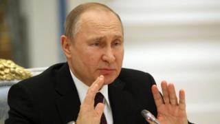 Путін