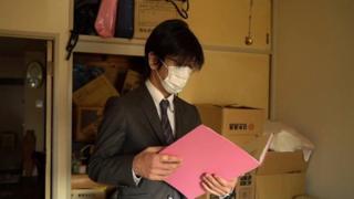 Agent Japan