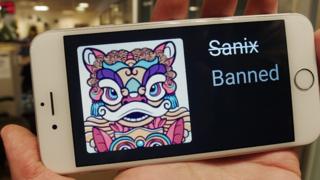 Sanix