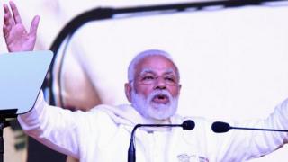 मोदी