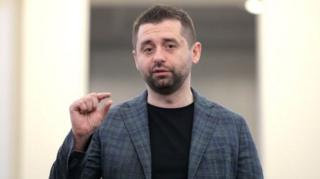 Арахамія