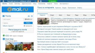 Mail.ru