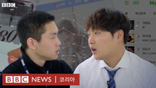 BBC 윌리엄, 유튜버 진용진