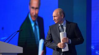 Путин