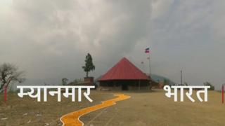 लोंगवा