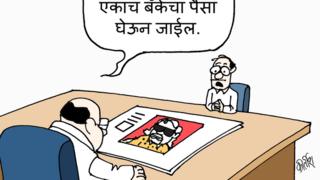 बँक