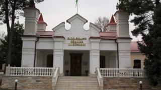 Самарқанд