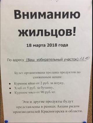 плакат