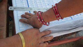 क्षेत्र निर्धारण
